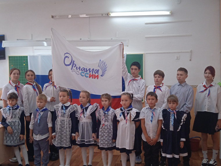 Орлята России.
