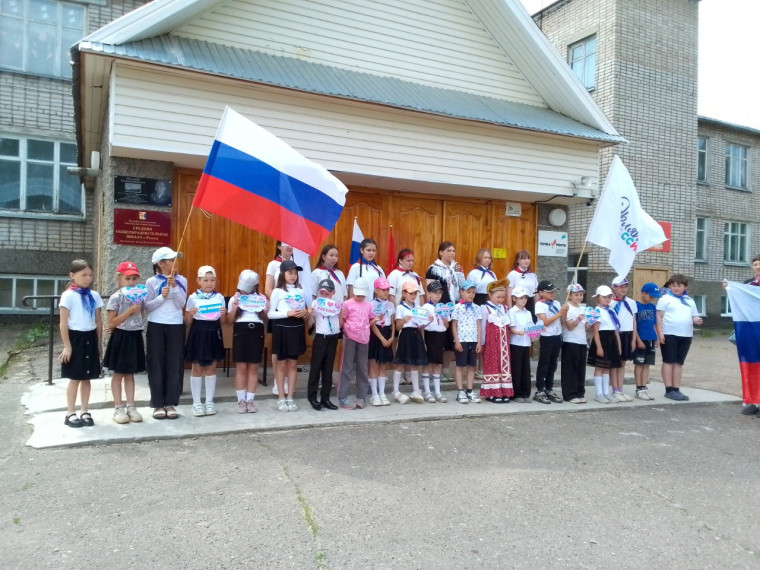 День России.